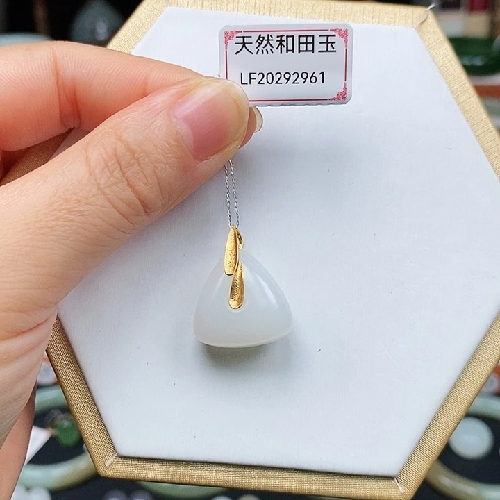 和田玉吊坠(不含链)18K金镶嵌