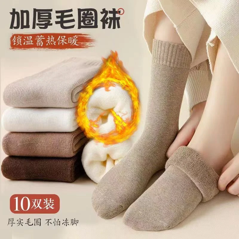 宝宝天天开心 袜子 棉袜子 秋冬季加绒加厚保暖 百搭 运动袜 男女