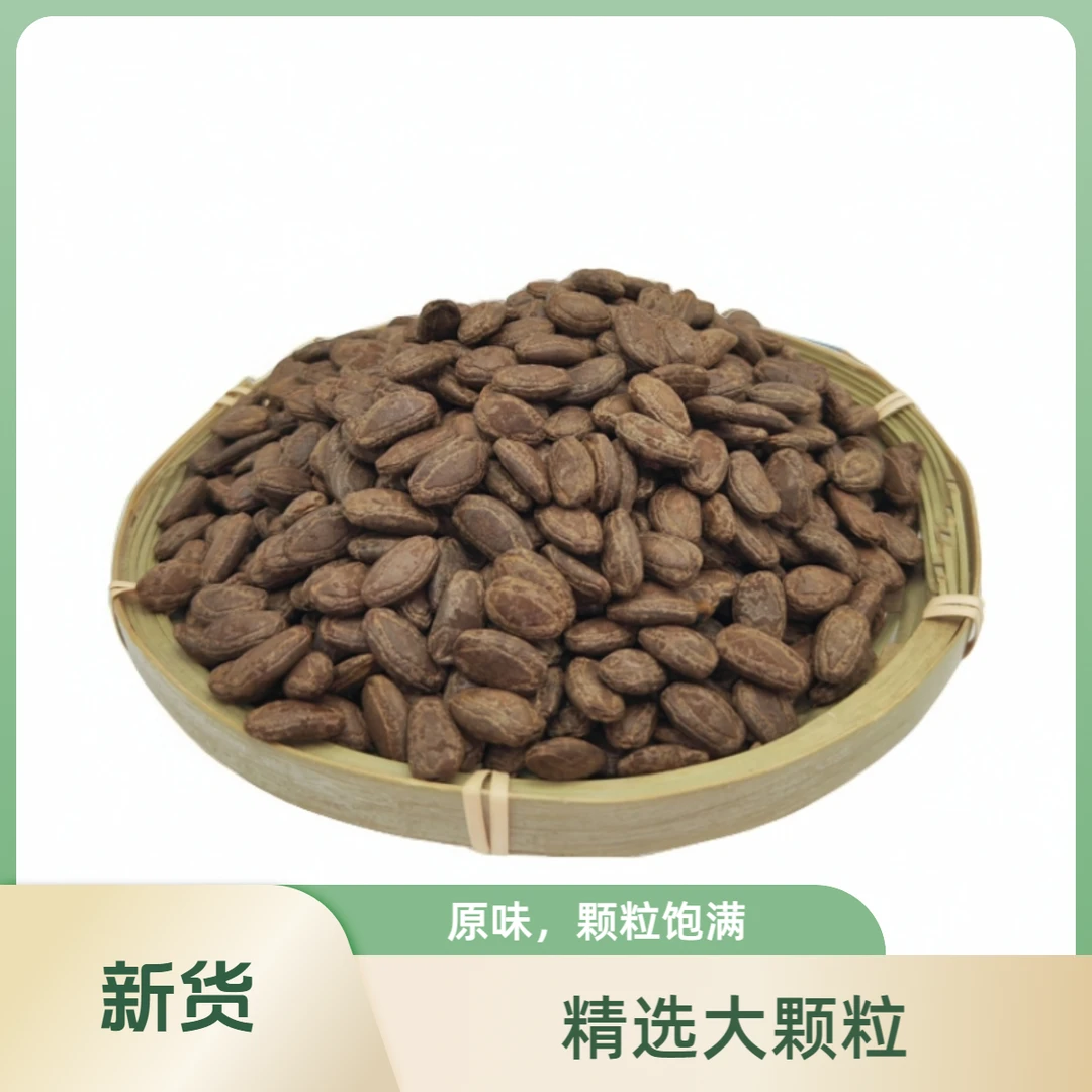 新疆包邮精品吊瓜子正宗2023新货