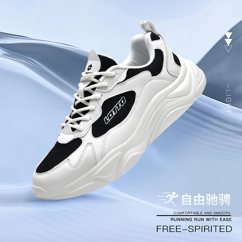 LOTTO/乐途秋潮流软底舒适时尚百搭休闲鞋厚底软弹增高老爹鞋8877