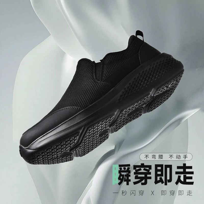 LOTTO/乐途情侣款时尚潮流百搭透气简约轻便舒适缓震一脚蹬鞋8829