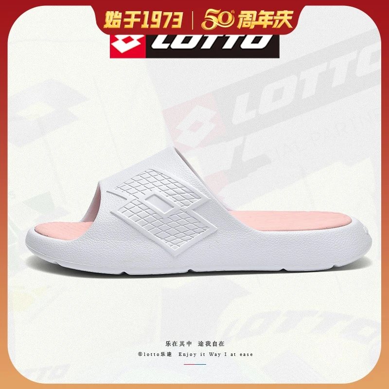 LOTTO/乐途【2023新款】春夏新款运动女士沙滩拖鞋轻便z