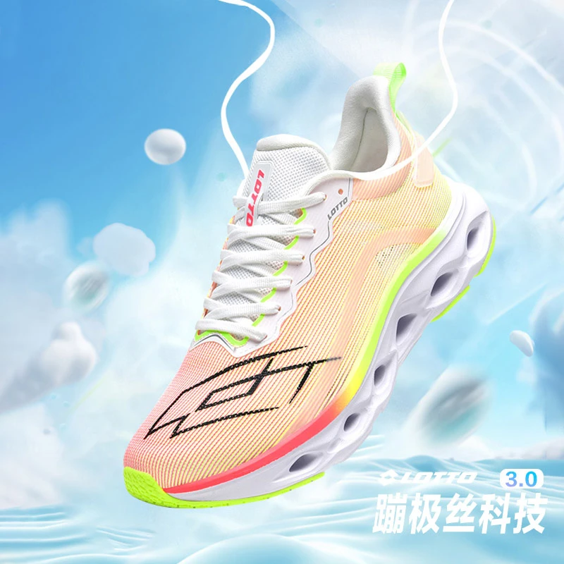 LOTTO/乐途新款夏季时尚透气网面低帮回弹缓震舒适运动跑步鞋1069