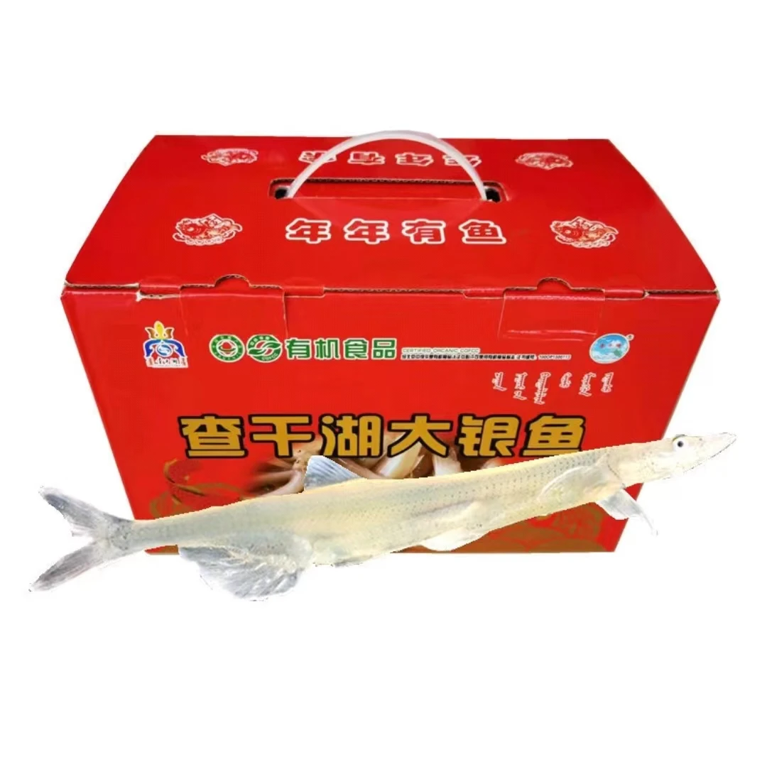 查干湖官方正品查干湖有机银鱼