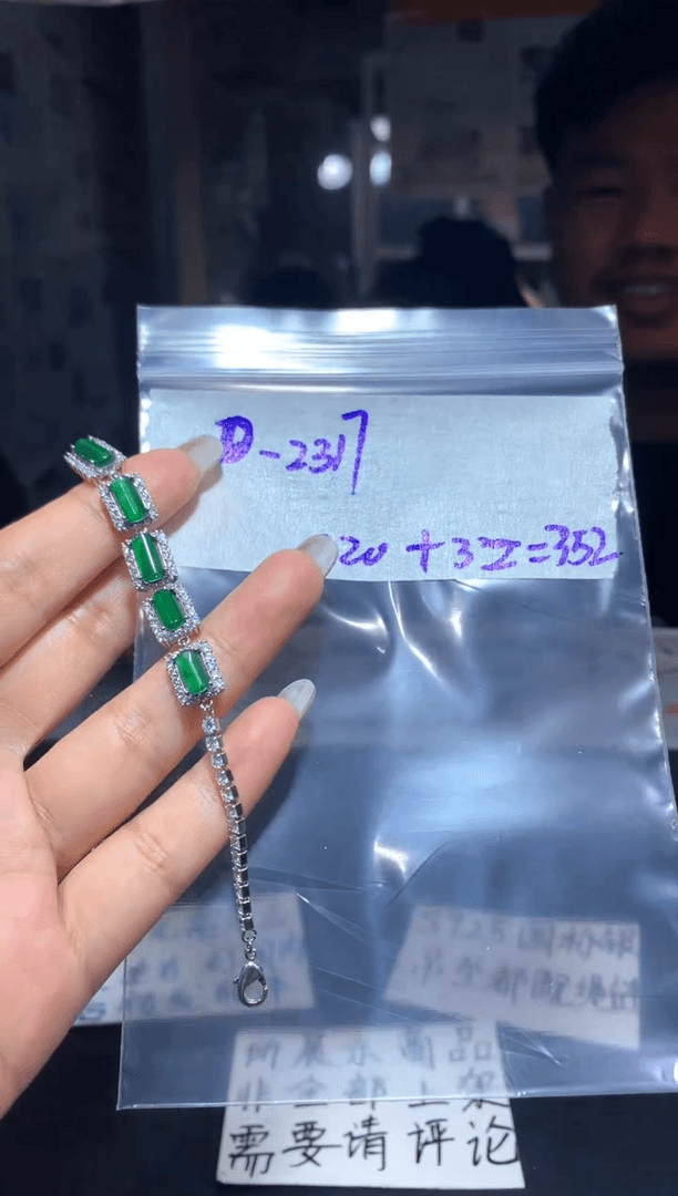 【闪购商品】定制翡翠未镶嵌天然A货翡翠手链（多样性拍一发一）