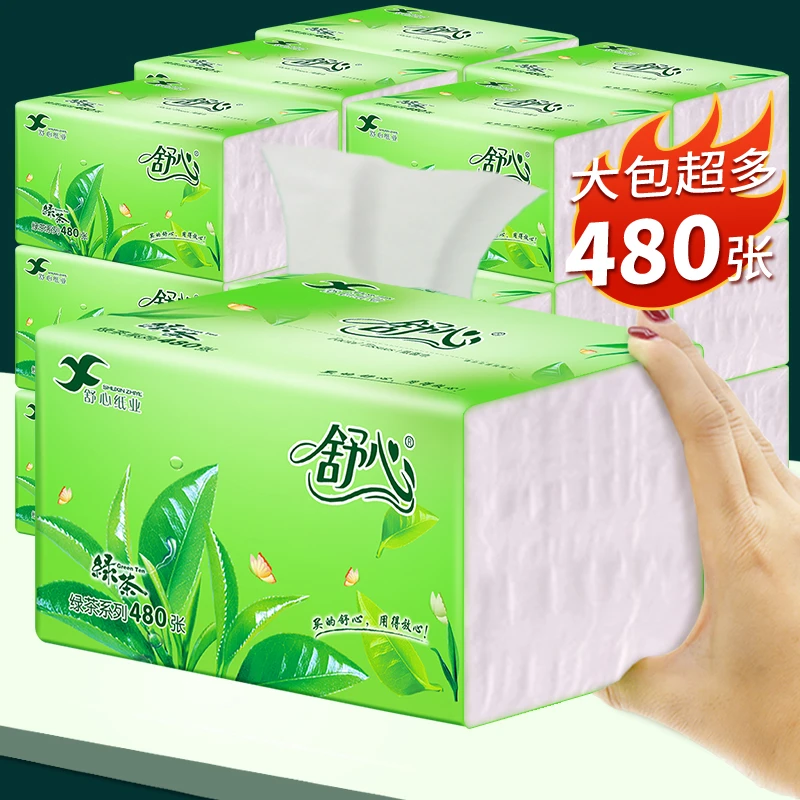舒心480张家用面巾纸整箱批发加厚绿茶纸巾大号抽纸大包大号抽纸