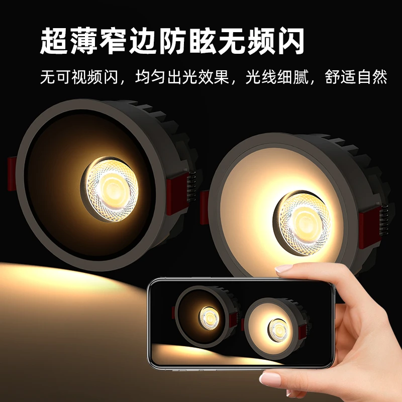 超薄窄边防眩洗墙灯嵌入式COB矮吊顶天花灯家用客厅无主灯照明