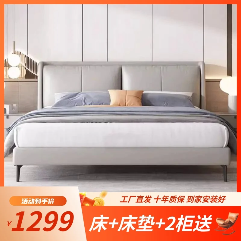 WC808皮艺床现代简约双人主卧北欧轻奢小户型网红床储物客厅家用