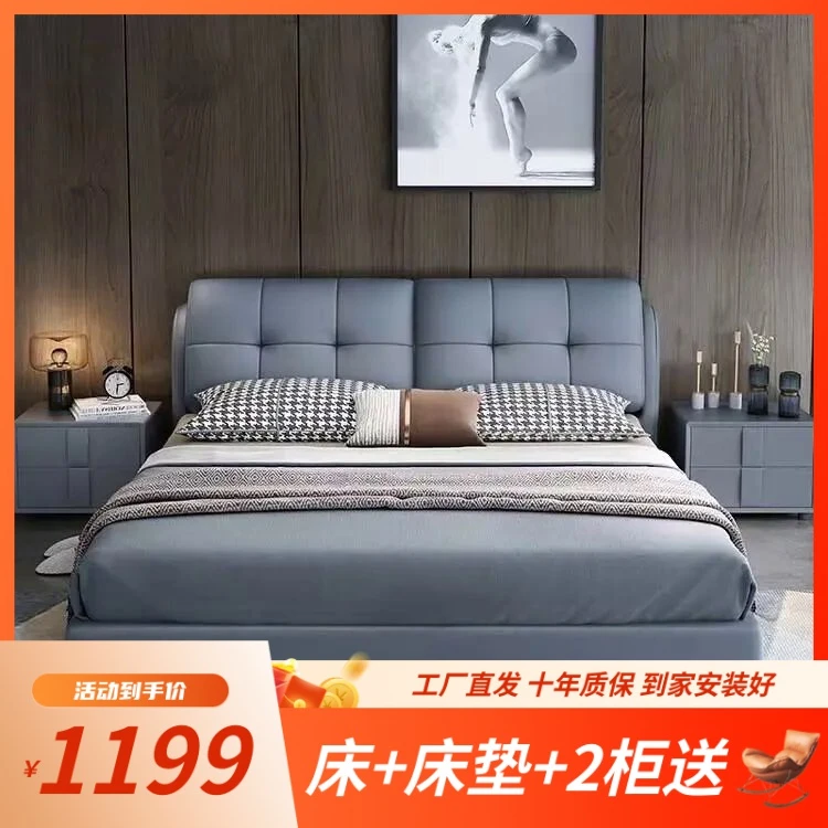 909#新款皮艺床现代简约储物主卧室轻奢双人软包床婚床家用榻榻米