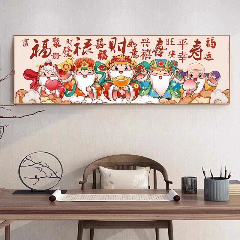 五路财神钻石画满钻2024新款福禄寿喜财客厅挂画手工diy点钻石绣