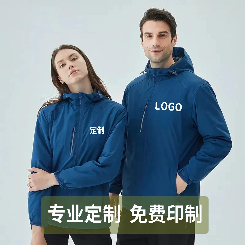 泰森狼加厚冲锋衣工作服冬季男女加绒可拆卸防风户外保暖外套印字