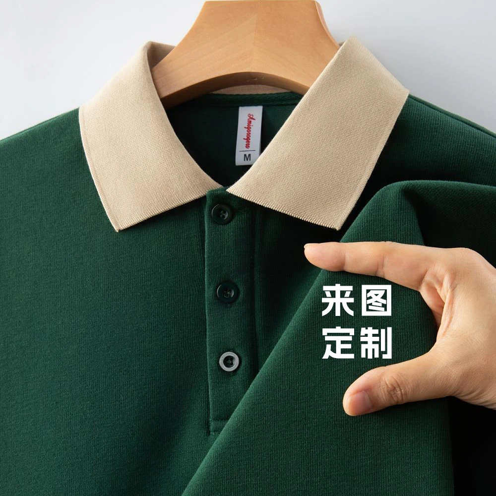 翻领卫衣定制印logo秋冬季长袖工作服公司企业员工polo衫订制