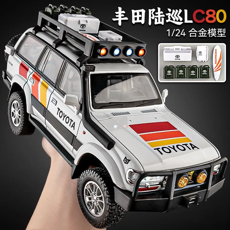 正版授权酷路泽合金汽车模型越野收藏观赏摆件