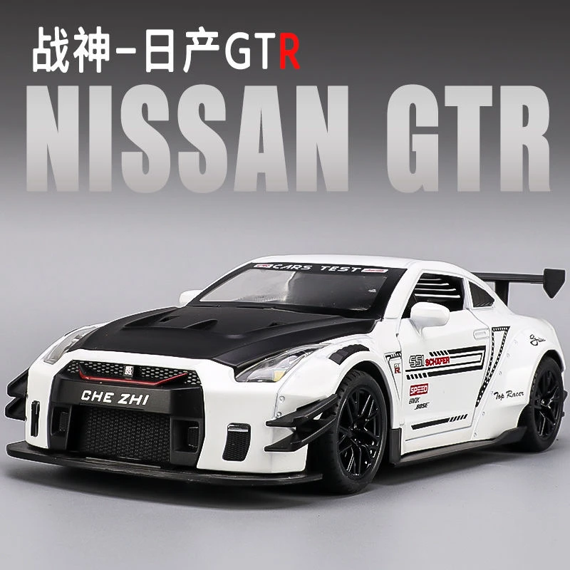 仿真尼桑战神gtr车模跑车适用合金玩具车汽车模型摆件收藏