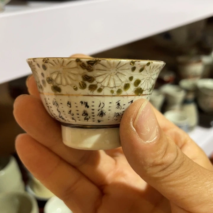 ᝰ***?亿阁瓷器淘淘工艺品