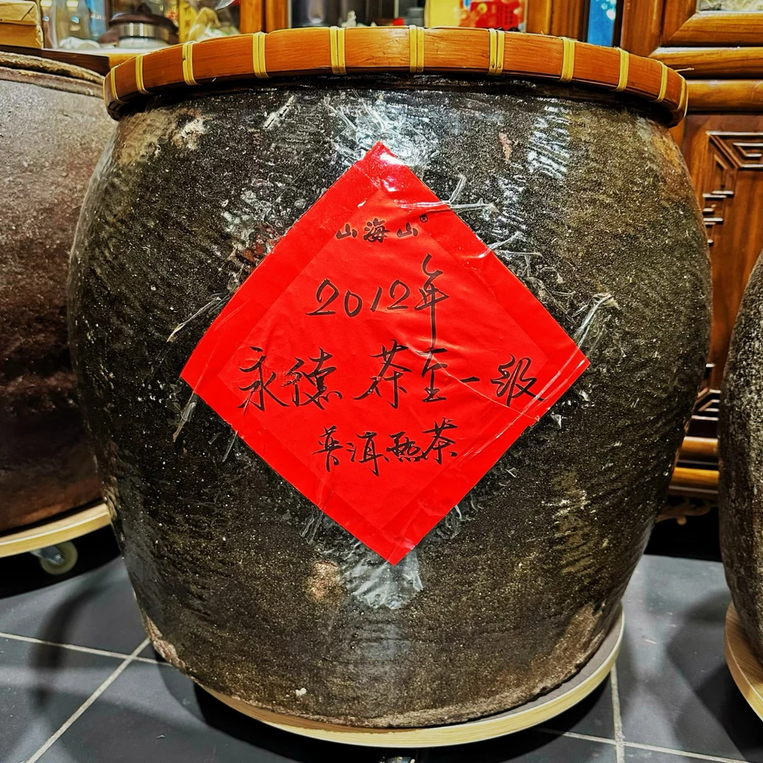 【明哥熟茶】2012年永德茶皇一级普洱熟茶