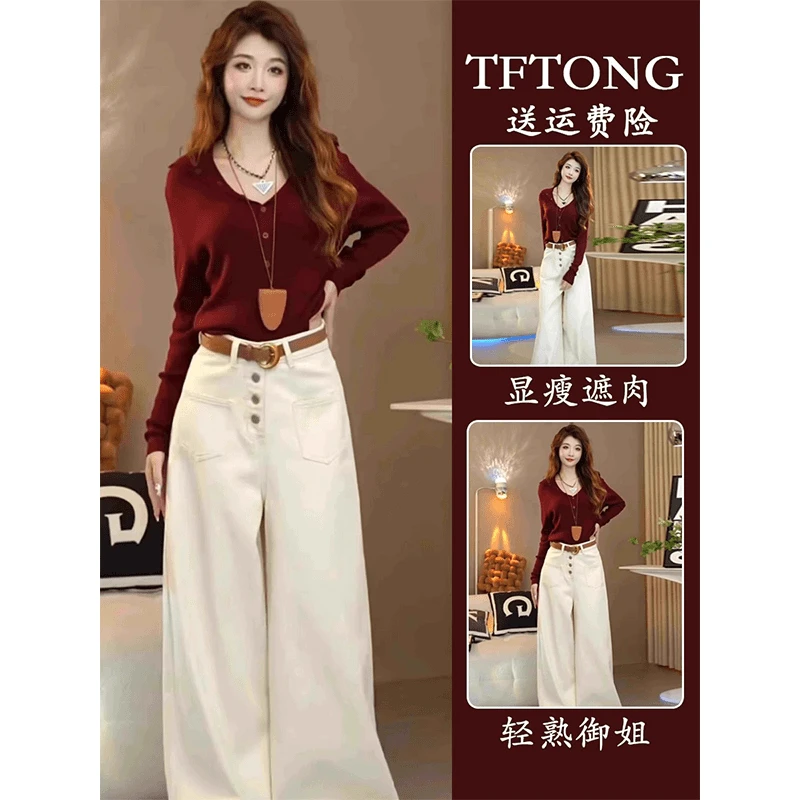 秋装女2024年新款时尚套装设计感慵懒风显瘦针织衫阔腿裤两件套潮