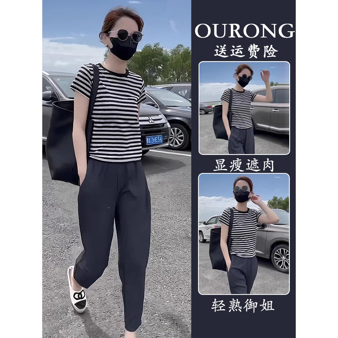 夏季女装美拉德小个子奶茶盐系穿搭一清凉休闲减龄时尚上衣两件套
