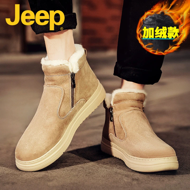 JEEP吉普休闲马丁靴男士棉鞋外穿春季保暖加绒皮毛一体东北雪地靴