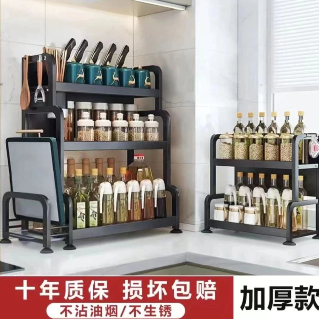 厨房加厚多功能不沾油调料架刀架黑色碳钢家用多功能收纳架调味架