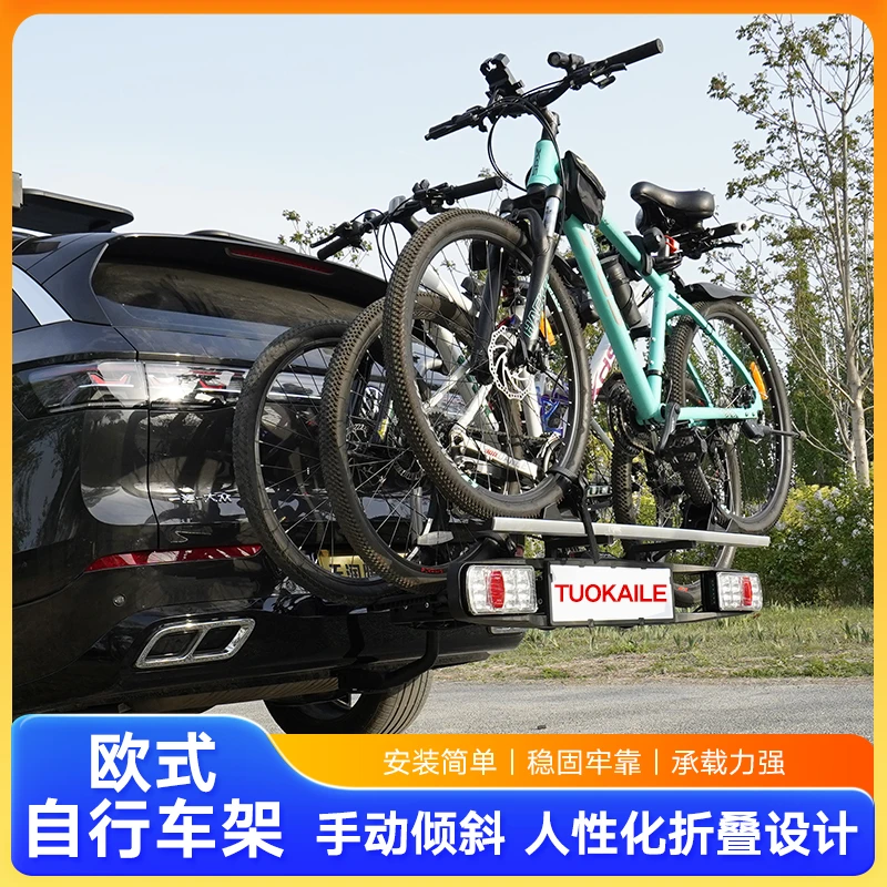 汽车SUV车载可折叠自行车架放置架车尾公路山地车单车越野后挂架