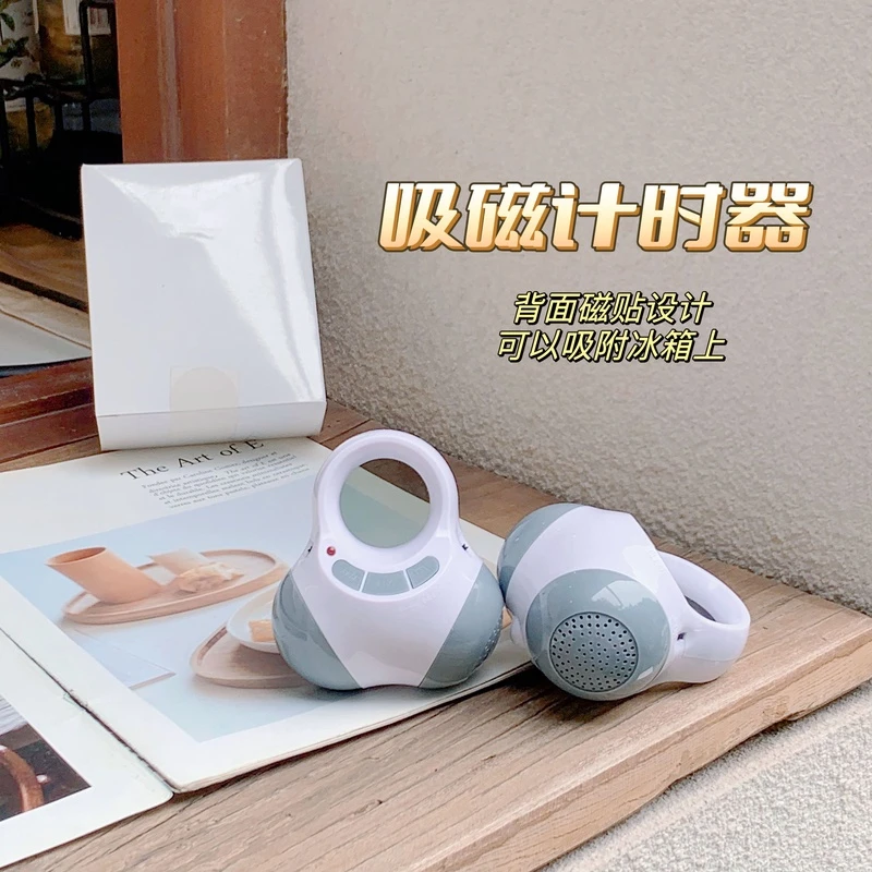 桌面台式可磁吸式计时器 学习厨房时间管理器