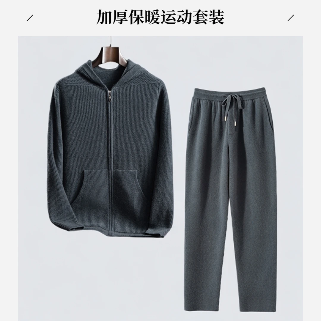 100%加厚元宝针开衫套装空气层小脚裤高端大气通勤