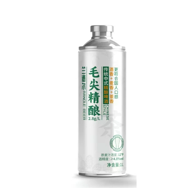 正宗中式茶啤精酿兰德尔毛尖精酿啤酒艾尔德式工艺