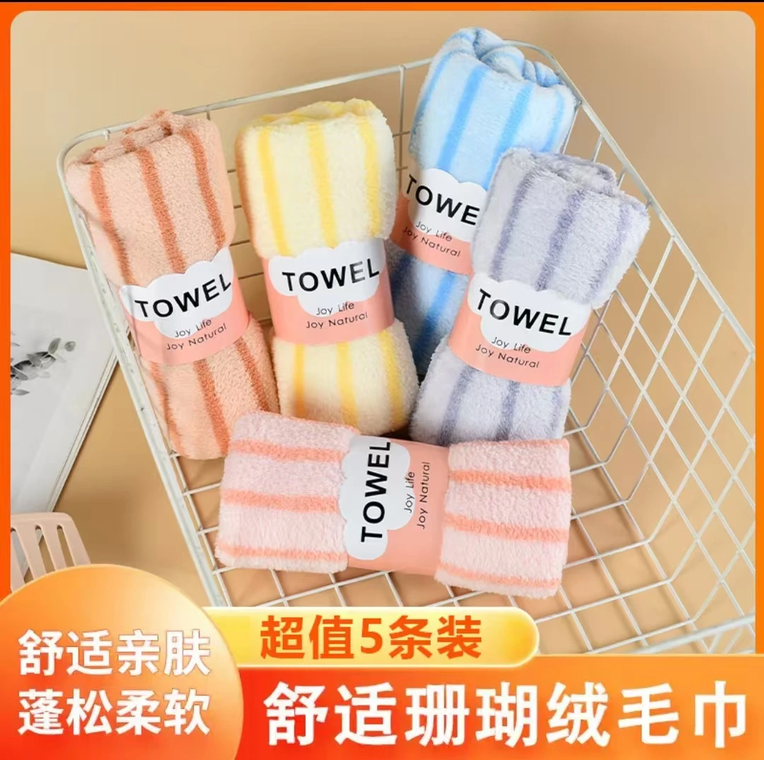花边珊瑚绒毛巾柔软亲肤吸水速干情侣成人家用可爱超柔日用擦脸