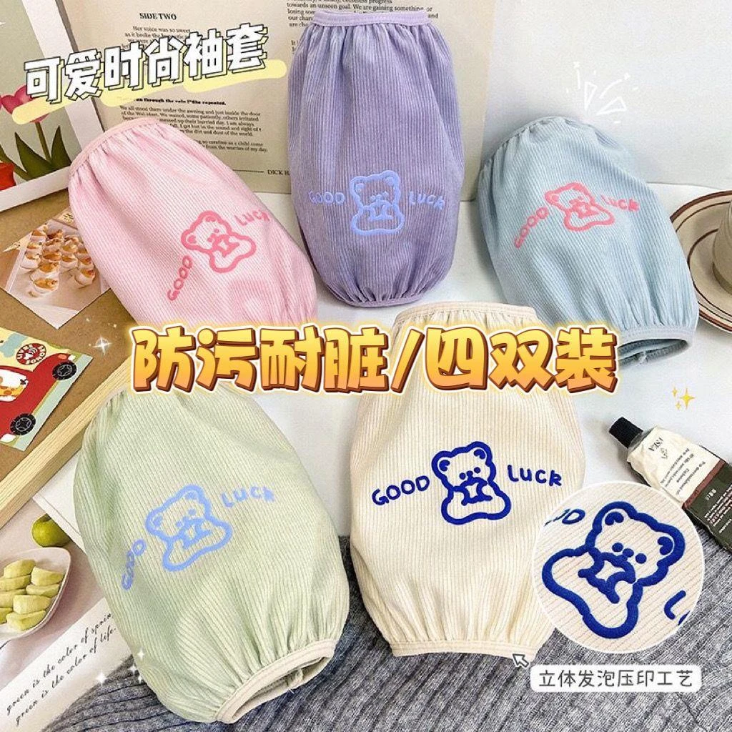 韩版可爱袖套女ins办公室套袖护袖秋冬季成人短款学生手袖头防脏