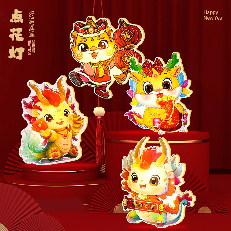 2024新年灯笼儿童手工diy彩灯元宵节灯笼中式花灯新款手提小灯笼
