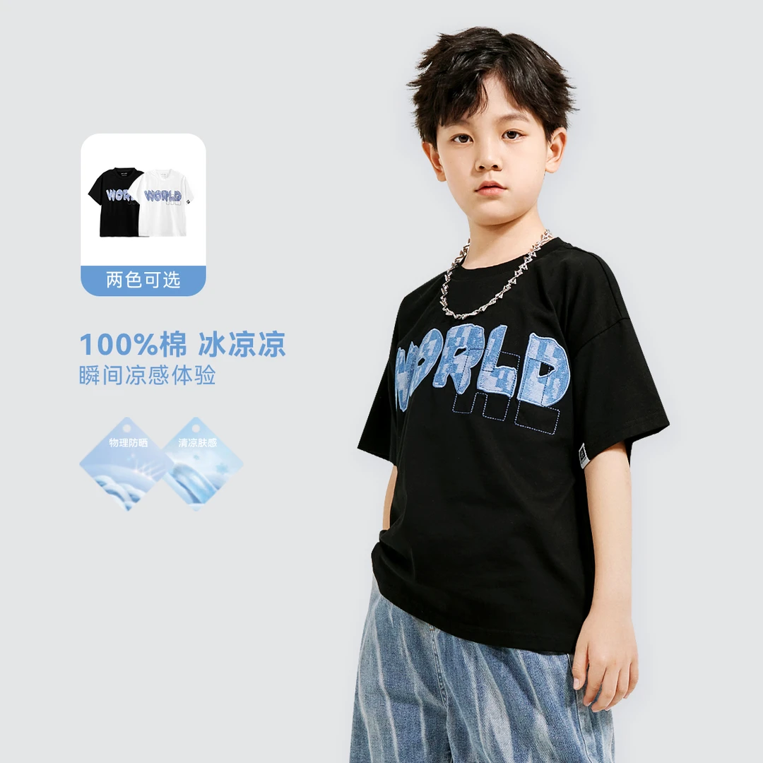 男大童T恤【6-12周岁】【多种款式可选】男生女生童装短袖衬衫T恤集合