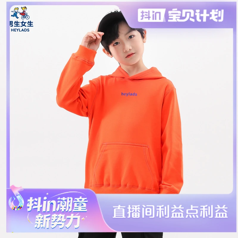 30022男大童卫衣NJNCJ30022N【浮力款】