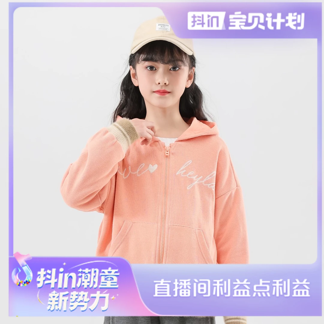 31537女大童针织外套NCZCJ31537A