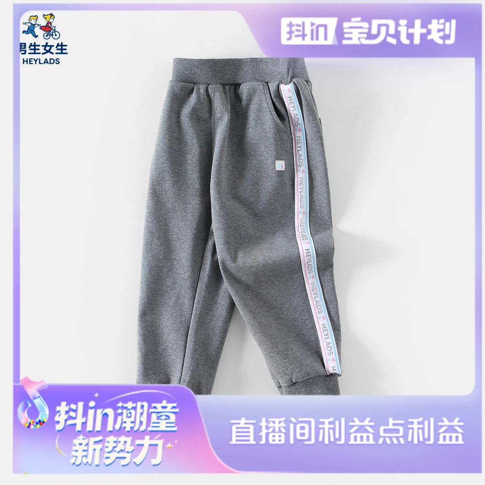 31754女小童针织裤NPZEJ31754A