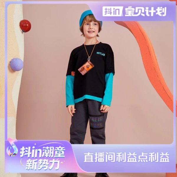 31000男大童长袖T恤NJTDJ31000A