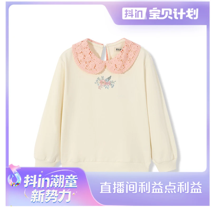31729女小童卫衣NJNCJ31729A