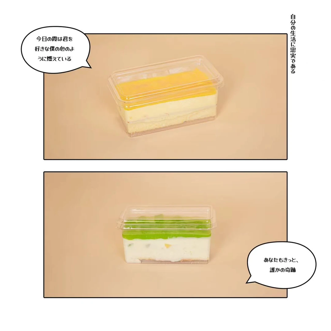 【顺丰包邮】巴巴路亚慕斯蛋糕 新鲜蛋糕 当天下单 次日现做现发