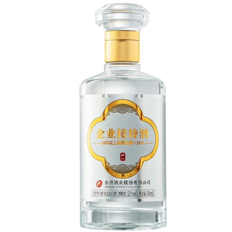舍得归一 银标企业接待酒浓香型白酒特级酒52度500ML*2瓶