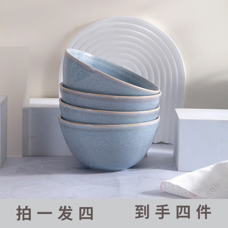 C329四个装陶瓷面碗陶瓷汤碗面碗沙拉碗甜品碗(微瑕）纯色