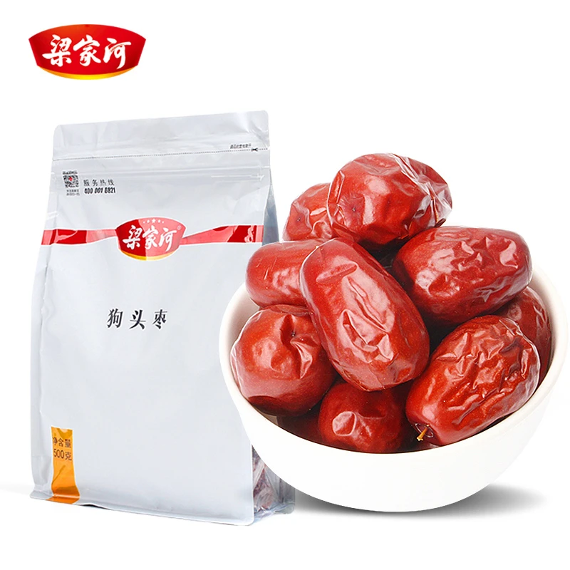 正宗陕北延安狗头枣500克/2袋装（包邮）