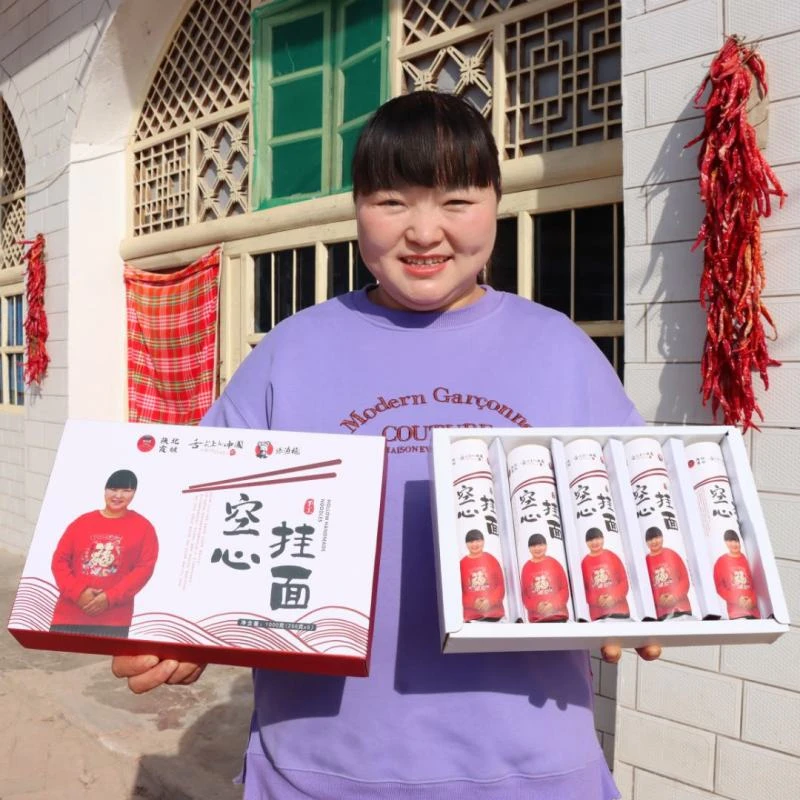 （霞姐情）陕北正宗传统手工空心挂面1000克（包邮）