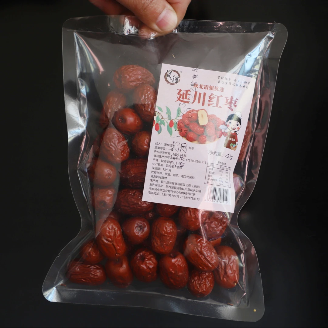 陕北高山熬粥包粽子小红枣252g/2袋装