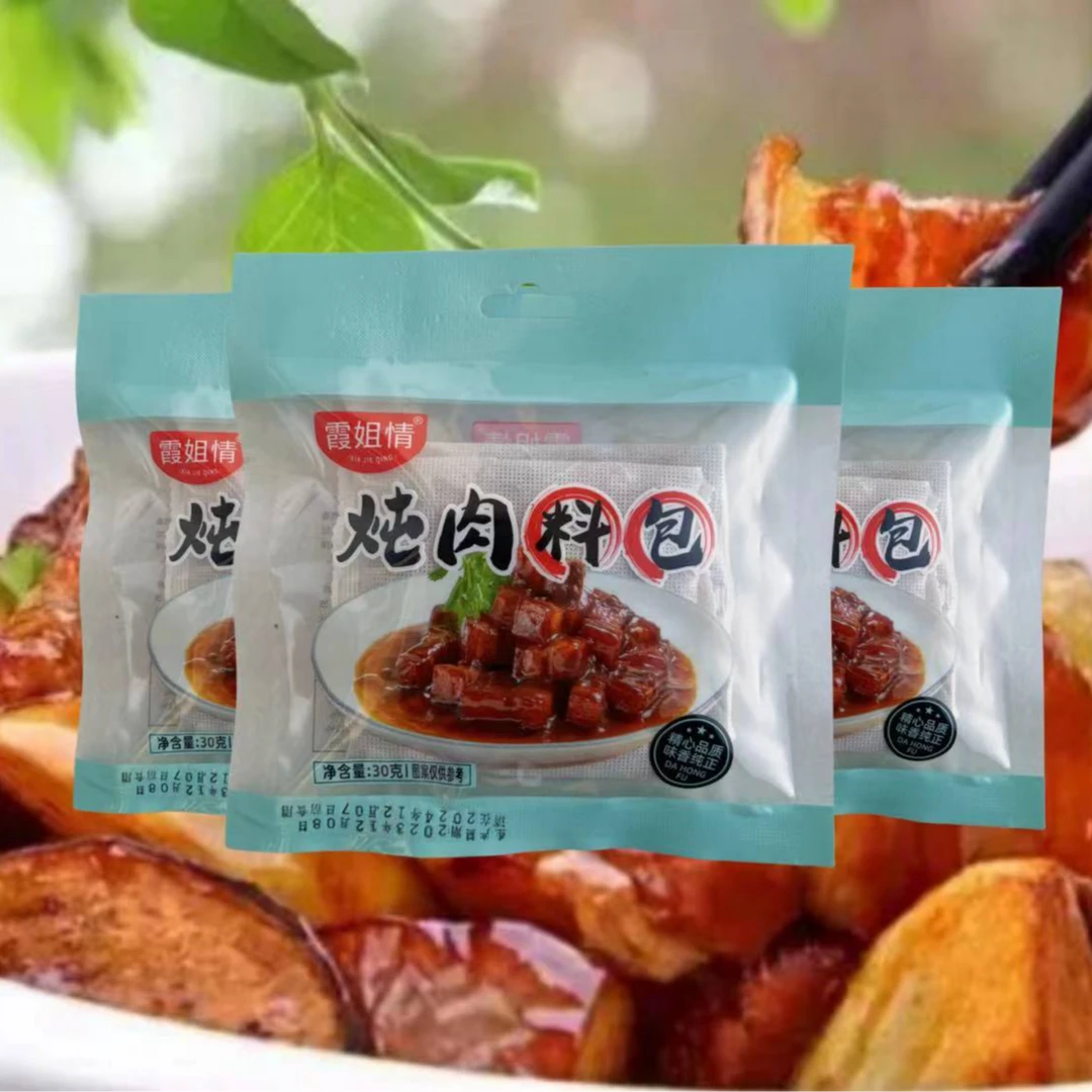 陕北霞姐推荐炖肉料包