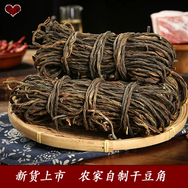 干豆角湖南特产农家自晒嫩干豇豆蔬菜长豆角干干货干煸豆角250g