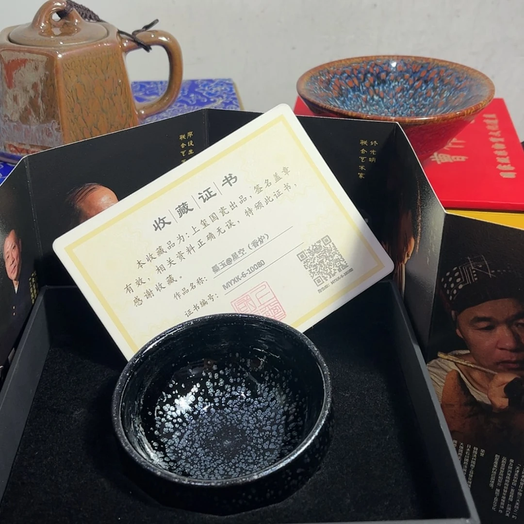 【闪购商品】瓷茶盏云**诚