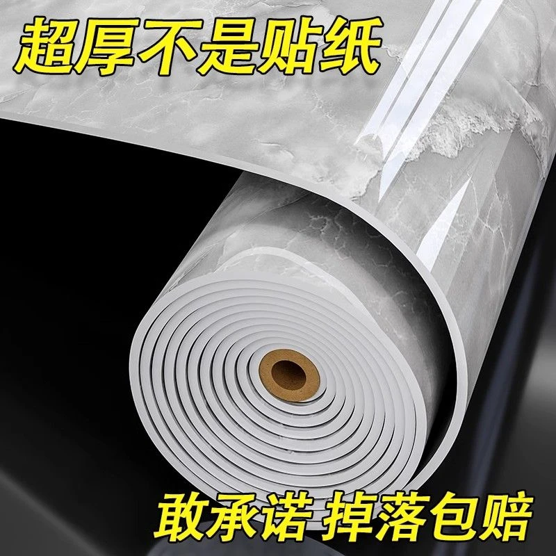 仿大理石瓷砖墙贴卫生间贴纸防水厨房铝塑板客厅电视背景自粘墙纸