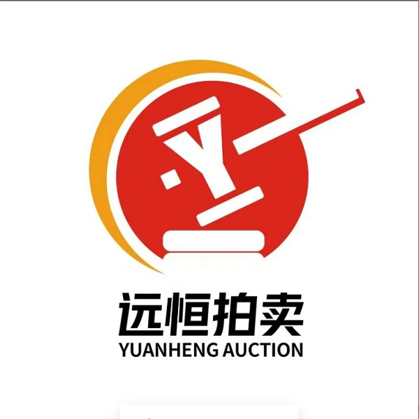 远恒拍卖王宗林统水墨纸质高端字画收藏企业家老板推荐
