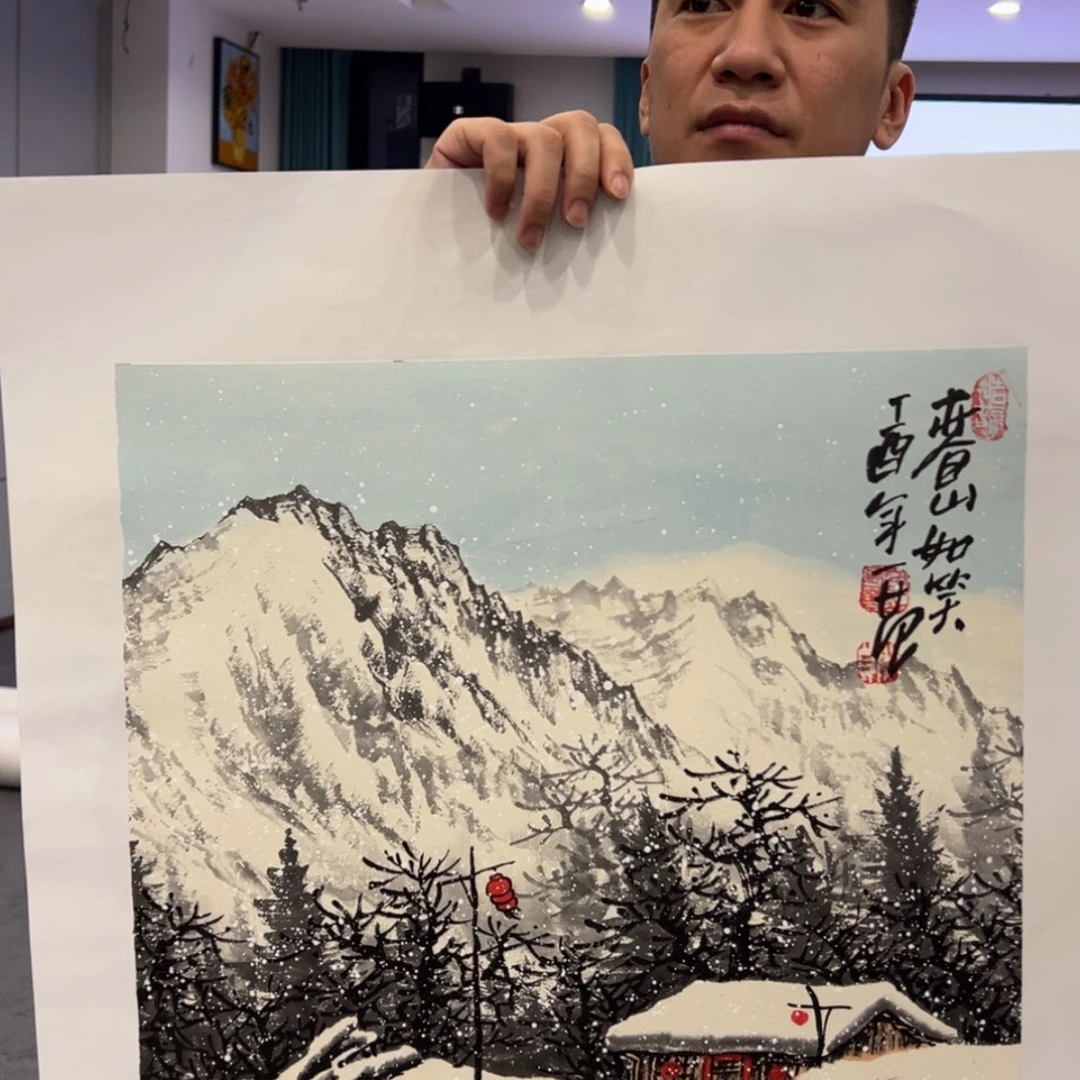 【闪购商品】书法当代