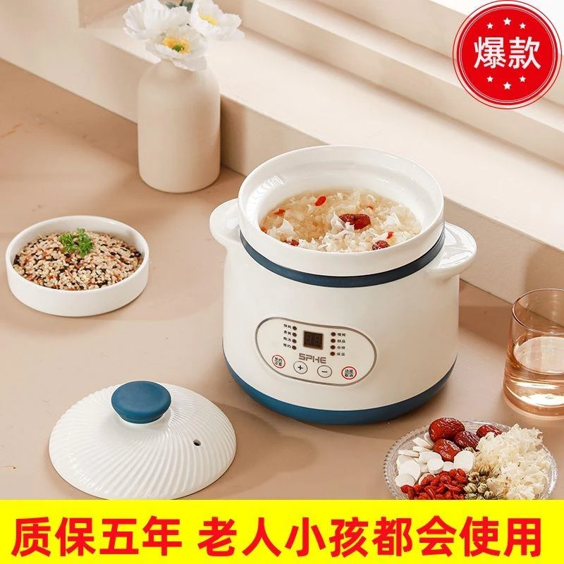 陶瓷电炖锅煮粥神器家用全自动养生煲汤炖汤锅砂锅插电炖盅辅食锅